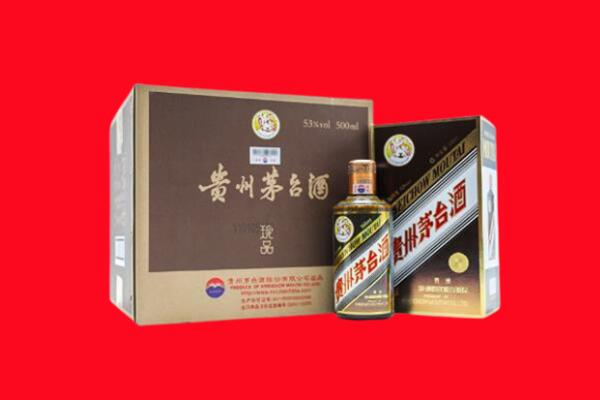 滦南县上门回收珍品茅台酒